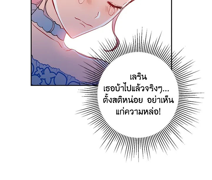 This Is an Obvious Fraudulent Marriage 16 062